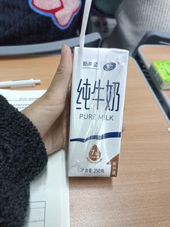 普普通通大学生早餐奶