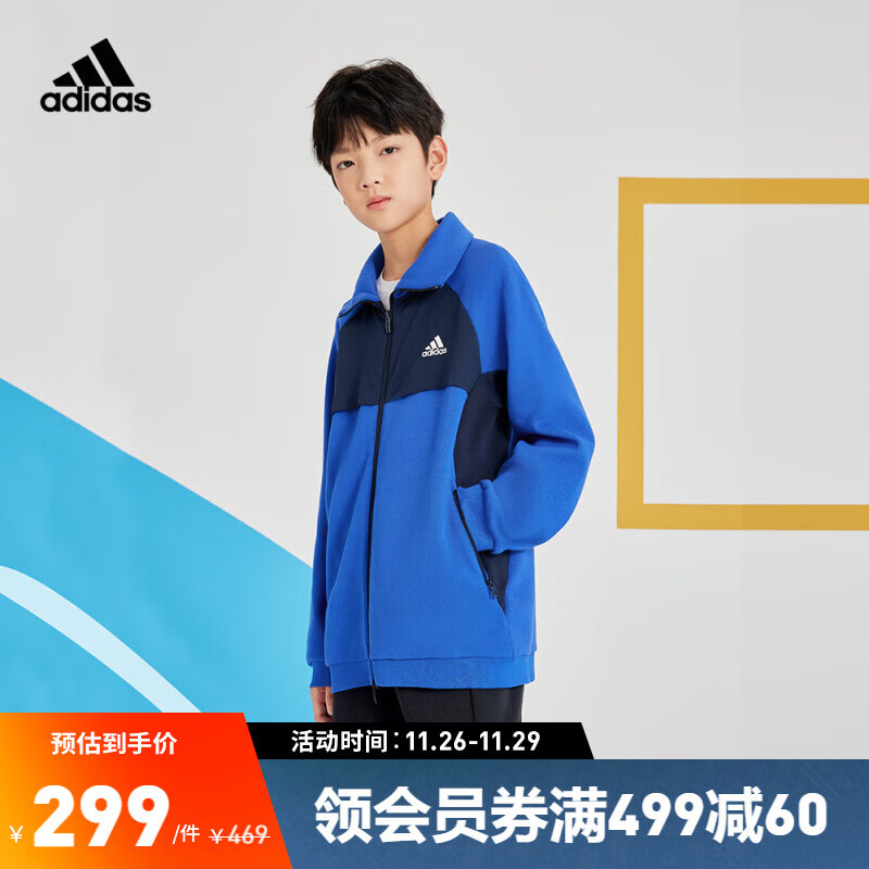 adidas男大童装冬季运动夹克外套