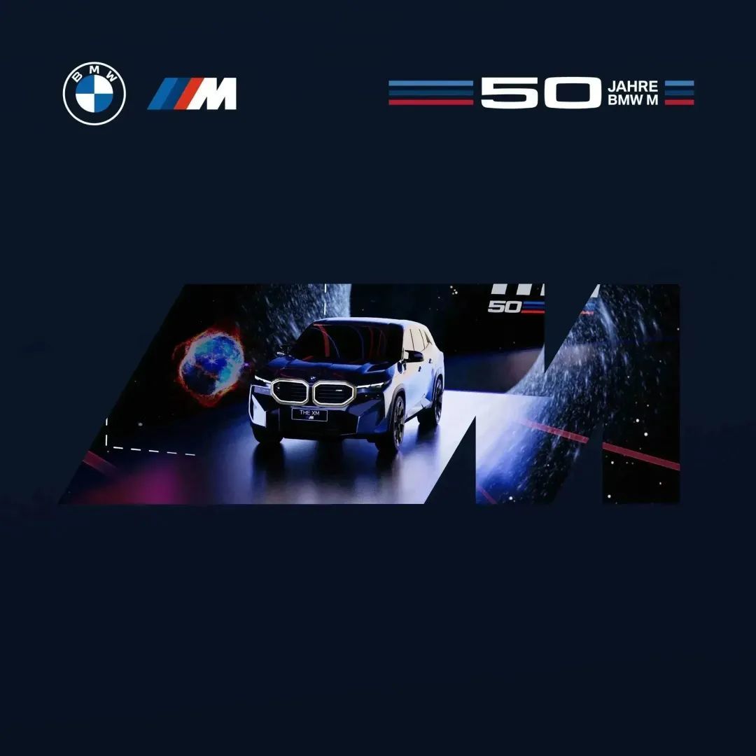 BMW M 50周年限量版数字藏品来啦！