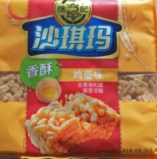 我爱吃的小零食