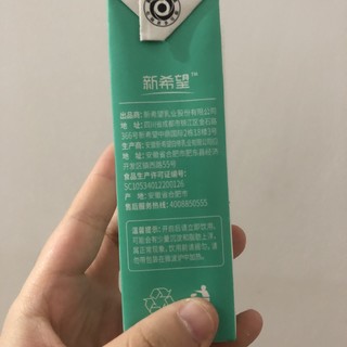 大数据请把这款牛奶推给学生党！太赞了👍