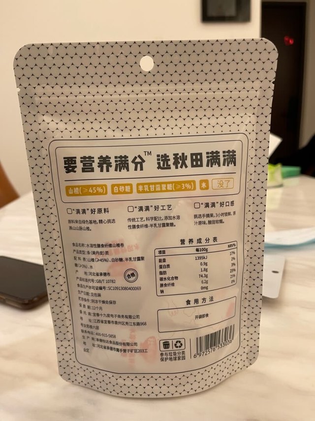 一直是秋天满满的家的忠实粉丝，宝宝的很多