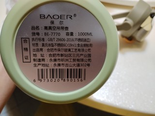 1500ml316不锈钢保温杯