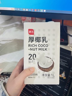 厚椰乳加三顿半让我实现生椰自由