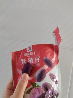 这是什么零食，谁能告诉我？