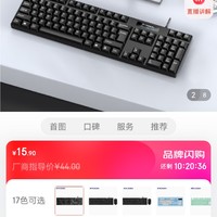 现代（HYUNDAI）键盘 有线键盘 办公键盘 USB键盘 笔记本键盘 电脑键盘 104键 黑色 HY-KA7