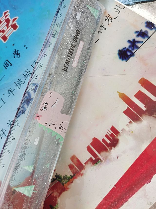 超萌的一款流沙尺子