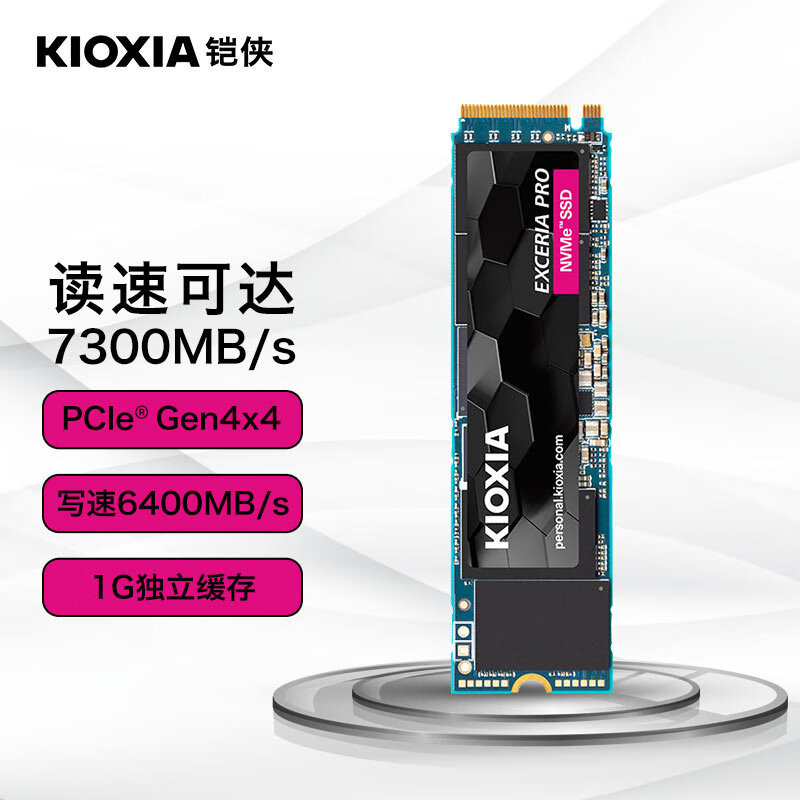 旗舰级速度，铠侠SE10 PCIe4.0固态硬盘开箱评测