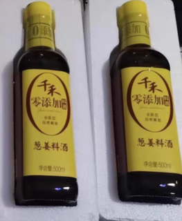 去腥零添加的千禾料酒