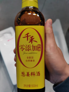 去腥零添加的千禾料酒