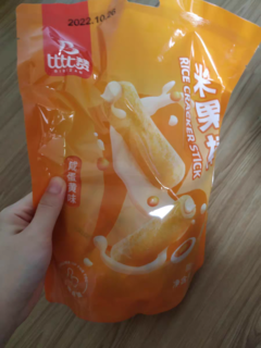 小零食米果卷，满足你的一切需求！