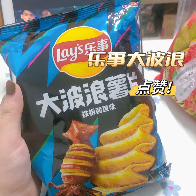 乐事膨化食品