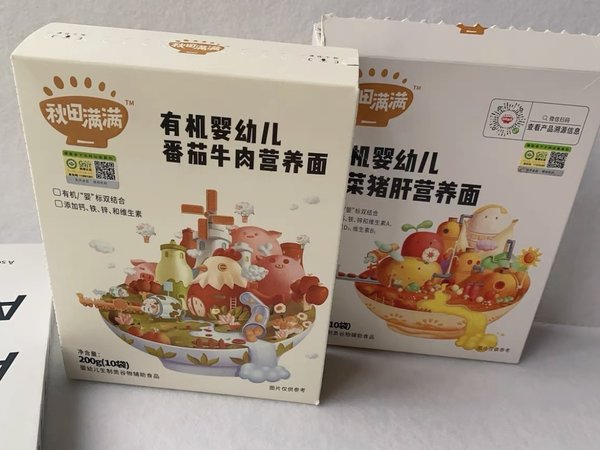 千万别停产！我儿子每次都吃光的面🍜