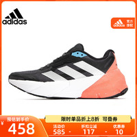 adidas阿迪达斯官网授权男ADISTAR1运动训练跑步鞋锐力H01165