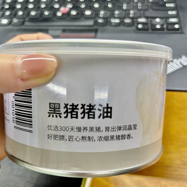 小小一罐，大大能量。买给老妈做菜得到