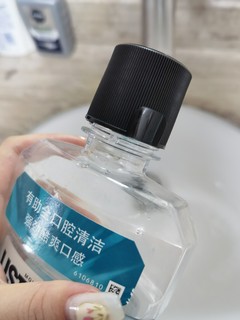 平时你们会使用漱口水吗