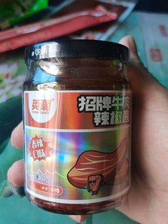 虎邦 辣椒酱 英潮招牌牛肉辣椒酱真好吃哭了