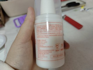 亲测巨好用的维生素乳液