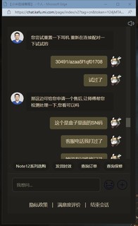 闲鱼aridots3翻车记