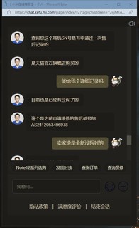 闲鱼aridots3翻车记