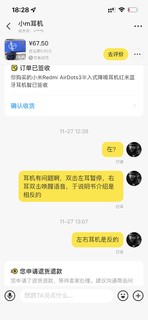 闲鱼aridots3翻车记