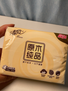 清风纸巾🧻一分钱要什么自行车