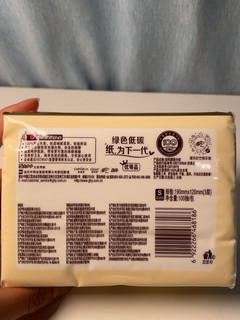 清风纸巾🧻一分钱要什么自行车