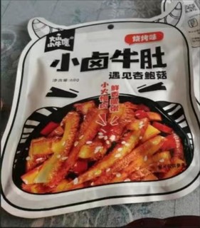 ​牛蹄筋网红解馋小零食追剧神器！