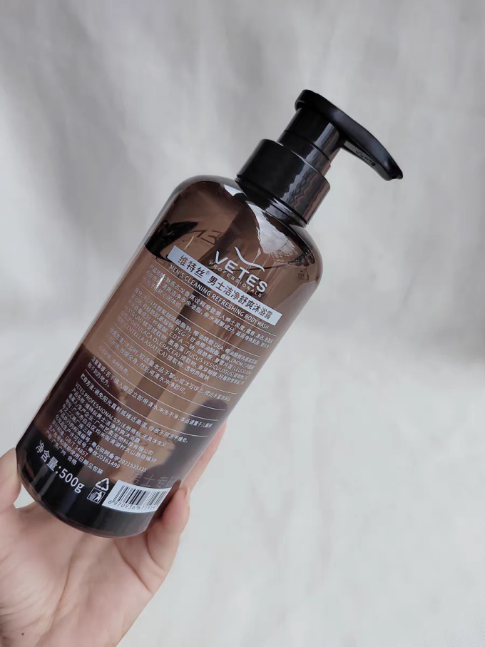 男士必备维特丝沐浴露_什么值得买