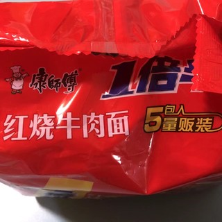 简单的美味