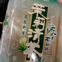 这个冬天我希望送君茉莉，愿君莫离！