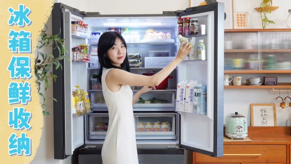 超实用的冰箱保鲜收纳教程，让蔬菜超长待机