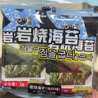 终于买到这个岩烧海苔啦