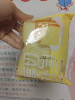 厚切吐司面包手撕切片吐司面包整箱早餐零食