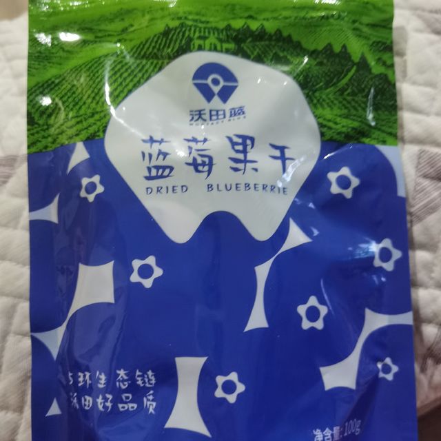 酸酸甜甜的蓝莓果干