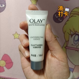 OLAY水感透白光塑精华露