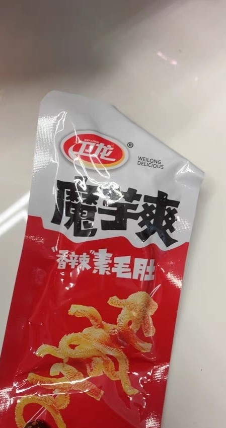 卫龙其他休闲零食