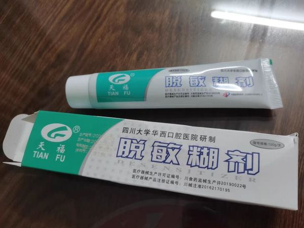 ​牙齿敏感救星!