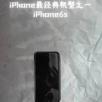 史上最畅销之一的iPhone6s还有朋友在使用吗