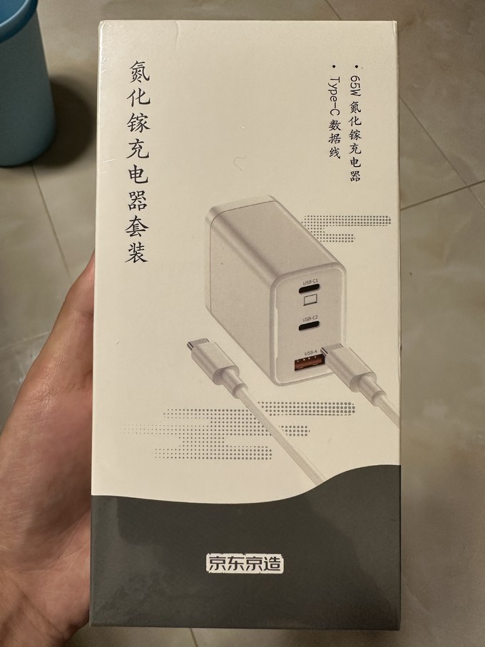 京东京造充电器