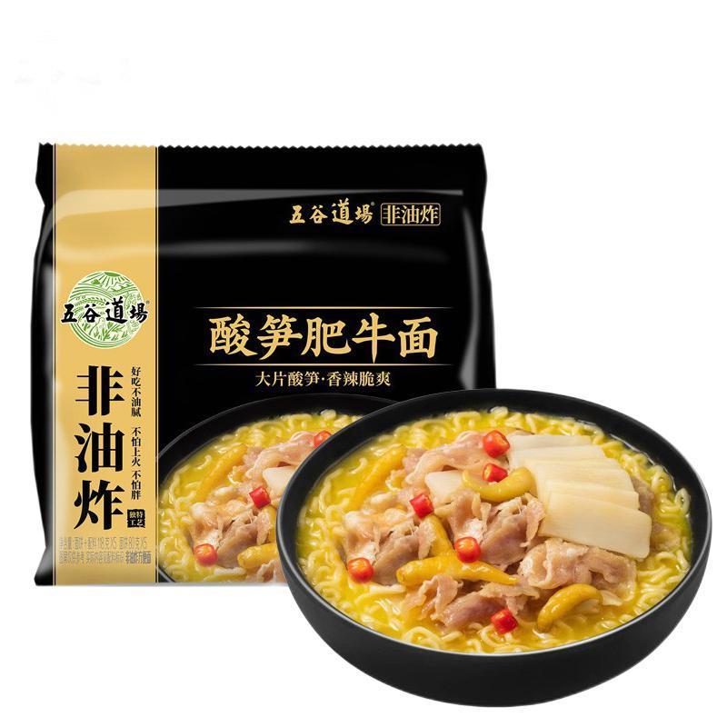 世界杯一定要填饱肚子，元气满满哦