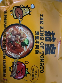 9.9的茄皇牛肉面