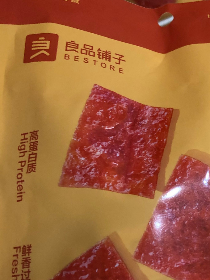 良品铺子肉干肉脯