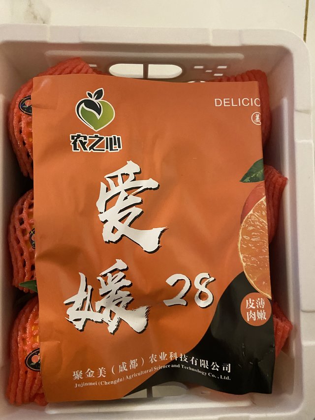 超好吃的爱媛28号红美人，一定要试试！