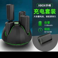 鑫喆 Xbox手柄电池微软xboxseries控制器充电底座xboxone四充xss蓄电池套装xboxones精英版xsx无线适配器