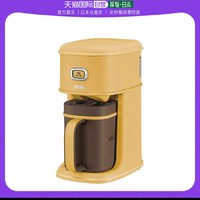 【日本直邮】膳魔师THERMOS冰咖啡机0.66L焦糖色ECI 661CRML