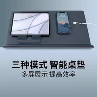 MOFT Smart Mat智能桌垫多功能磁吸桌板笔记本支架增高办公工作台