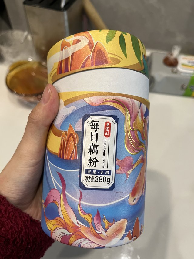 看球时藕粉来一份