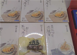 寻味狮真鲜面5盒装大半只鸡汤面