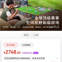 Nreal  LGD 开「大」联名礼盒 智能AR眼镜  非VR眼镜 便携高清私享巨幕观影 旅行户外投影投屏安卓苹果通用